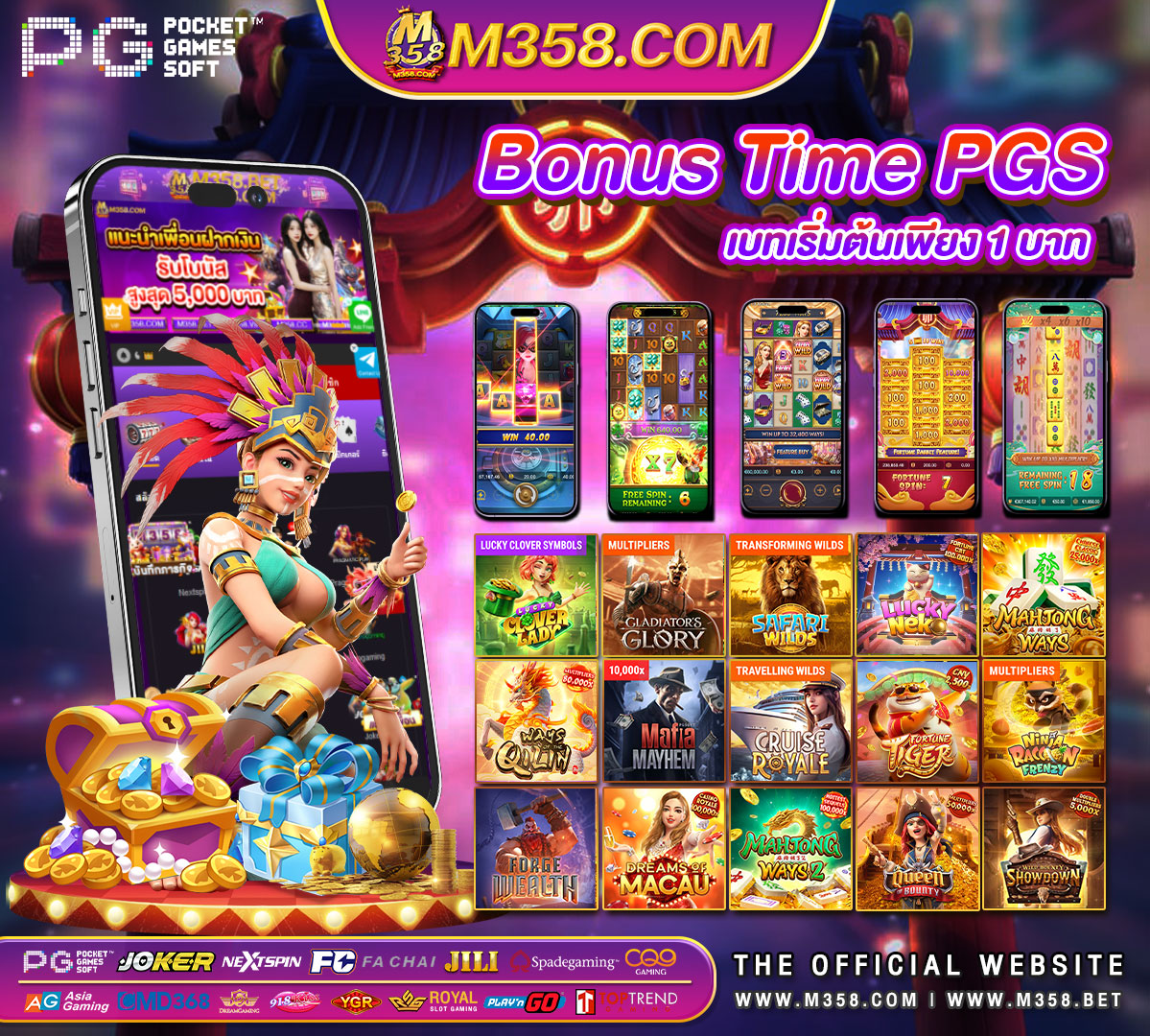 casino ฟรี เครดิต ไมตอง ฝาก